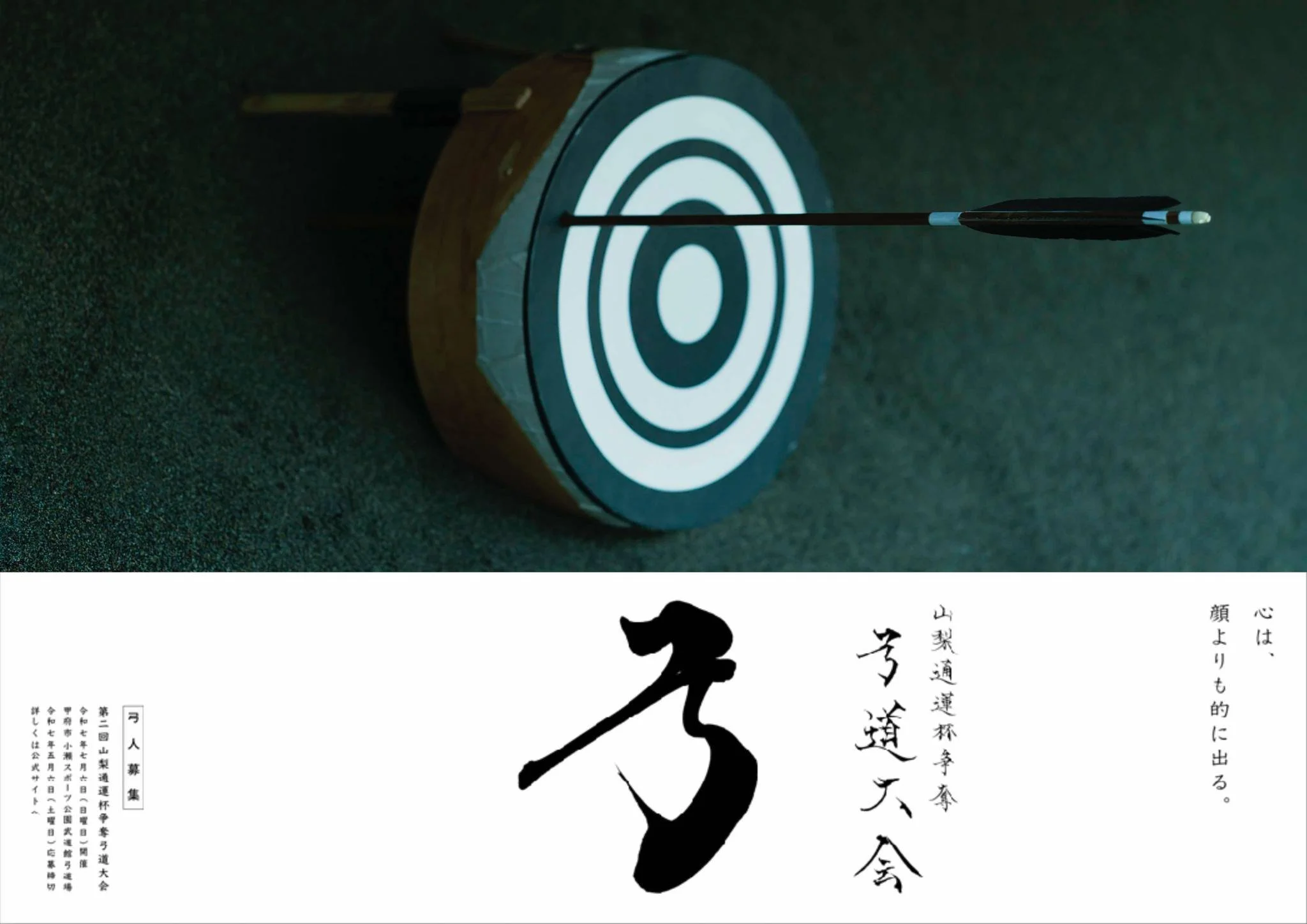 5b4a8d54-e8d8-4c30-a7c1-be25daf1d304.jpg