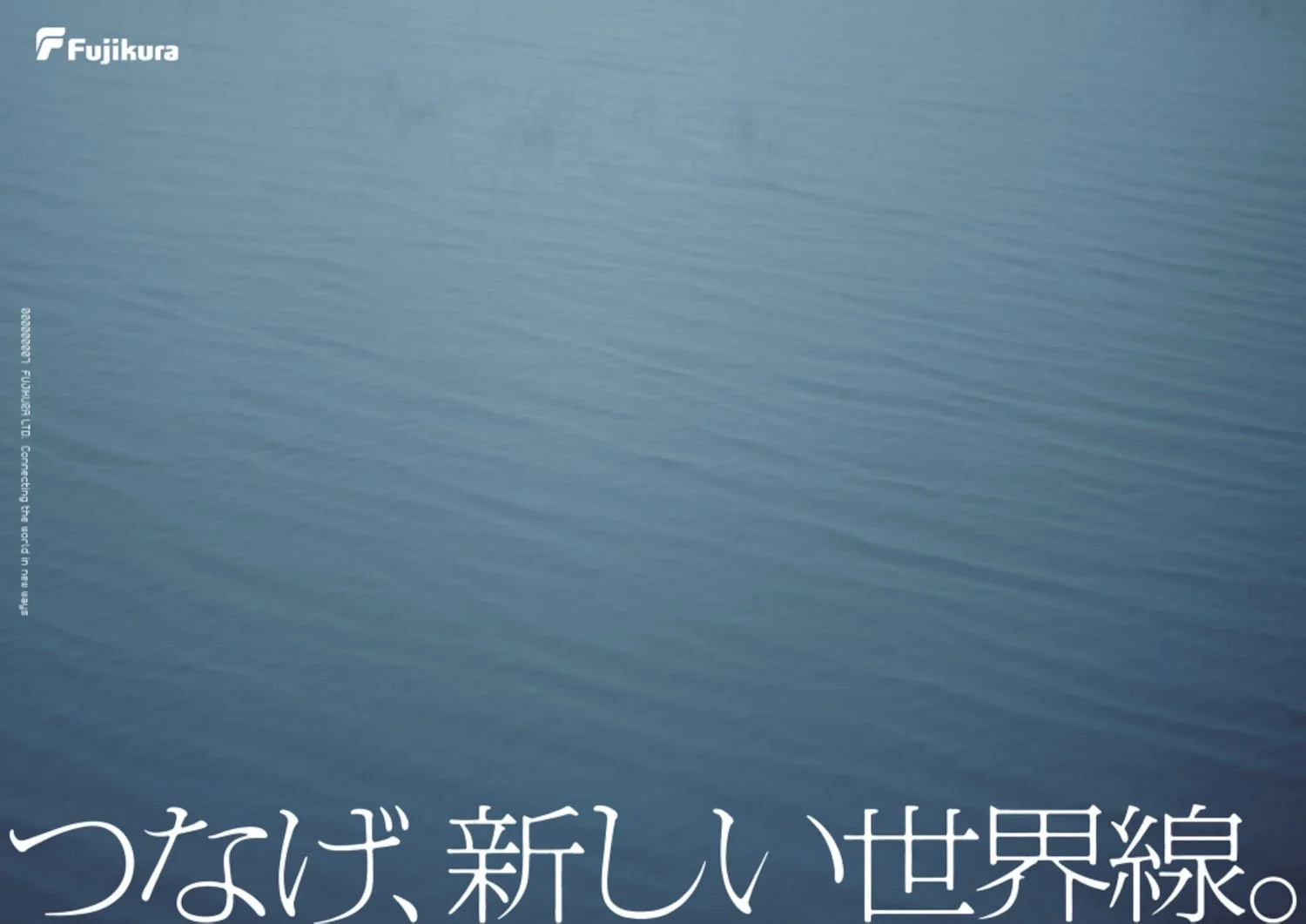 Fujikura_2025_OOH_Chiba_007.jpg