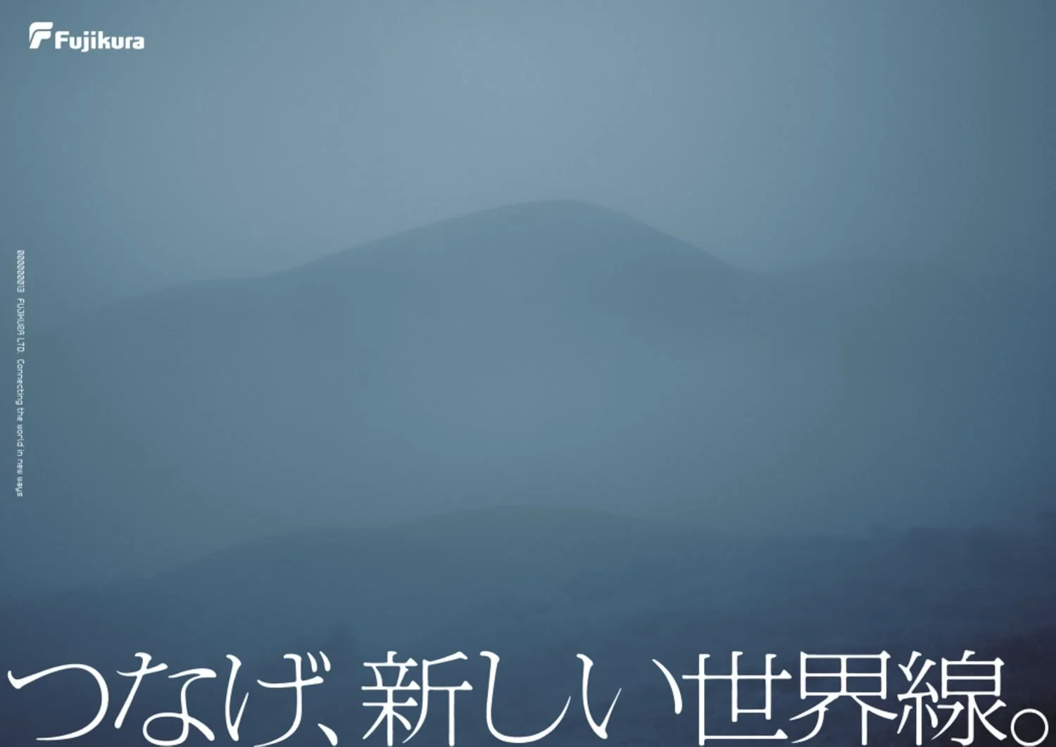 Fujikura_2025_OOH_Chiba_013.jpg