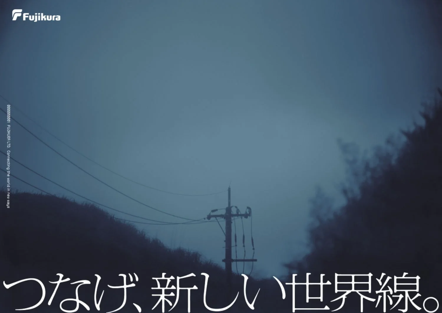 Fujikura_2025_OOH_Chiba_001.jpg