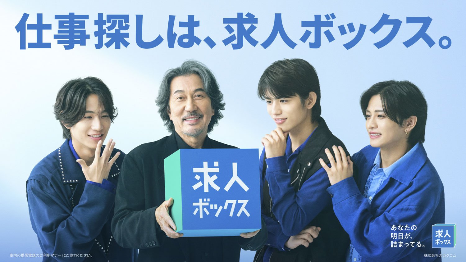 新宿BBB_main _4.jpg