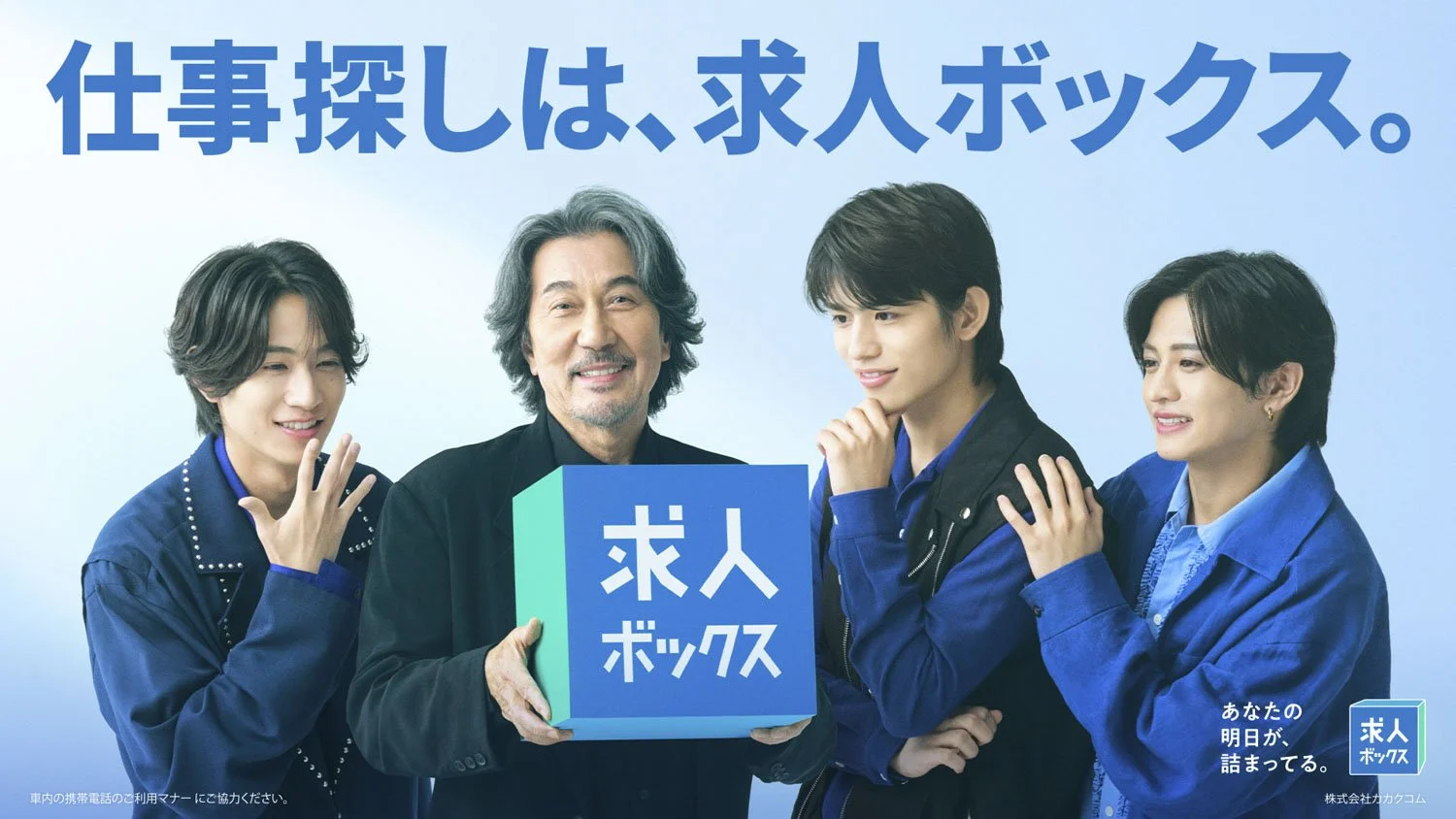 新宿BBB_main _4.jpg