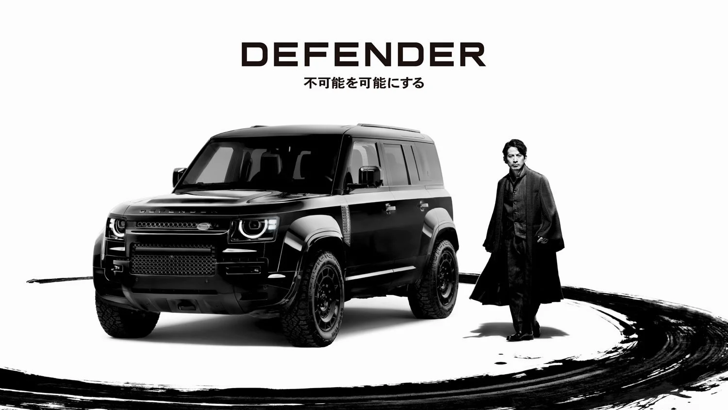 DEFENDER_portfolio_front1_LOGO01.JPG