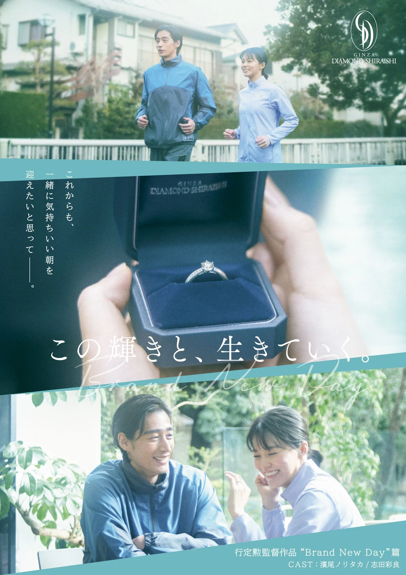 DS_poster_0331_nk01.jpg