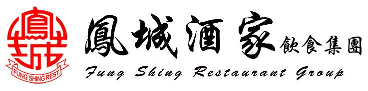 鳳城酒家飲食集團 Fung Shing Restaurant Group