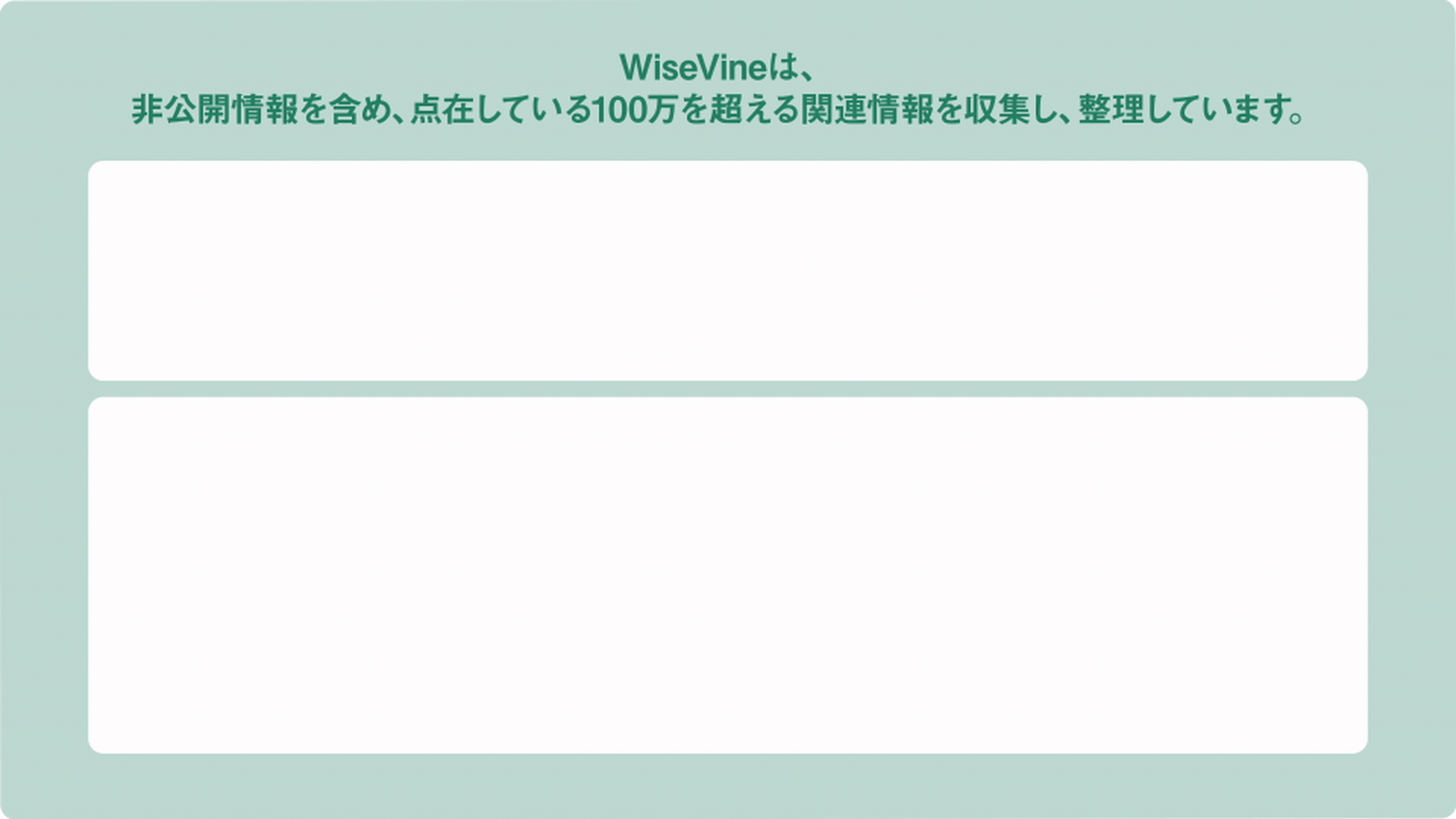 Service_explainer_v03.gif