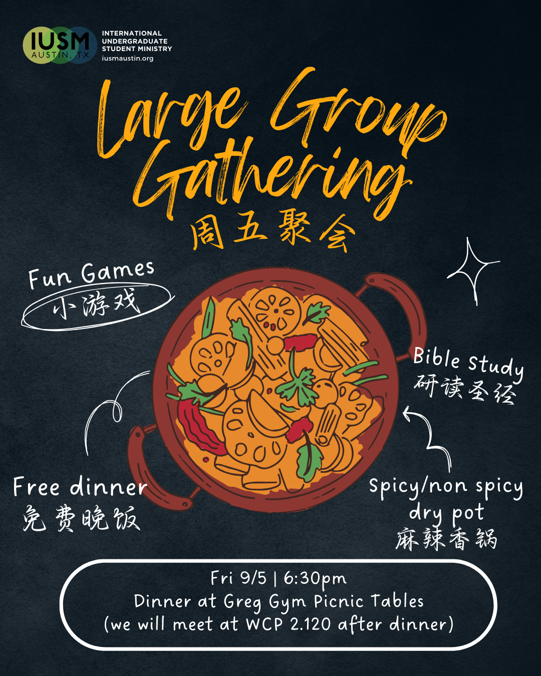 IUSM 1st Large Group with 🍜 Spicy/Non-Spicy Dry Pot