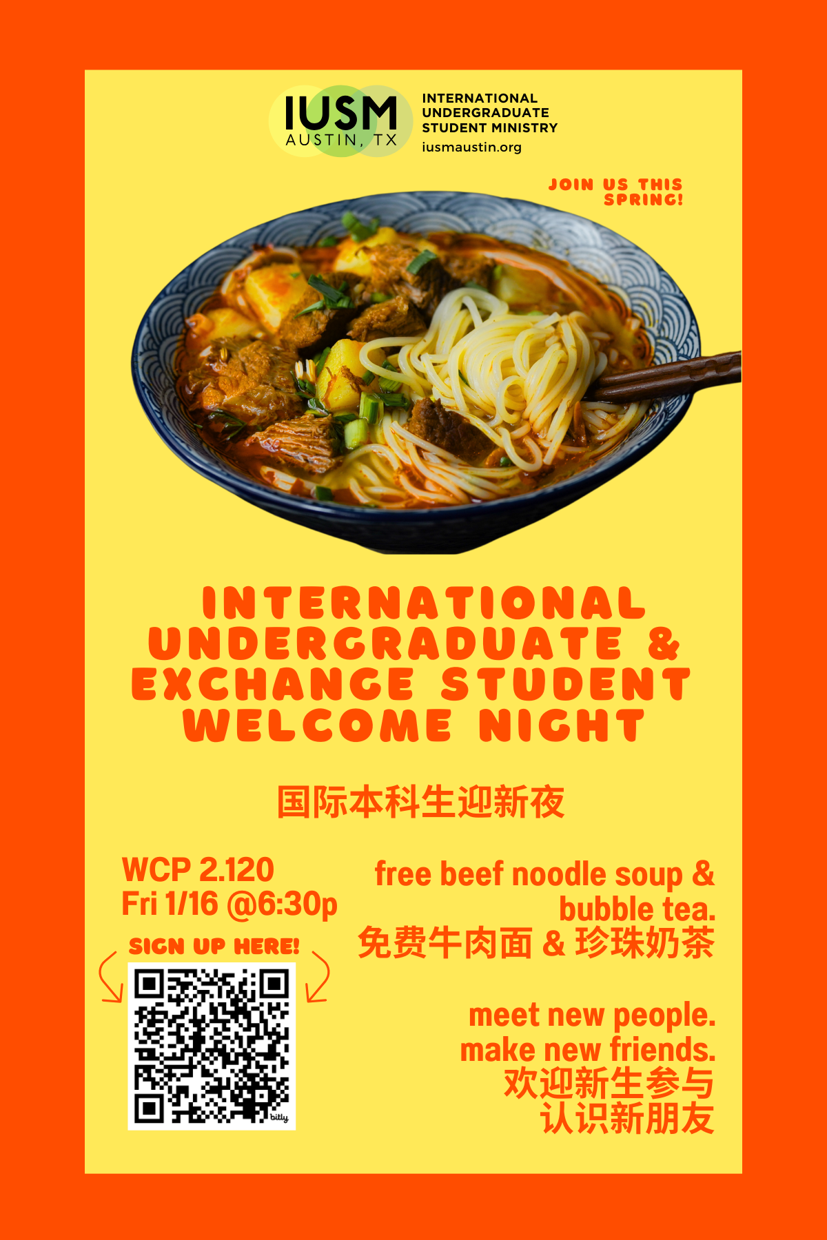 国际本科学生迎新夜 Spring International Undergrad &amp; Exchange Student Welcome Night  🎉 