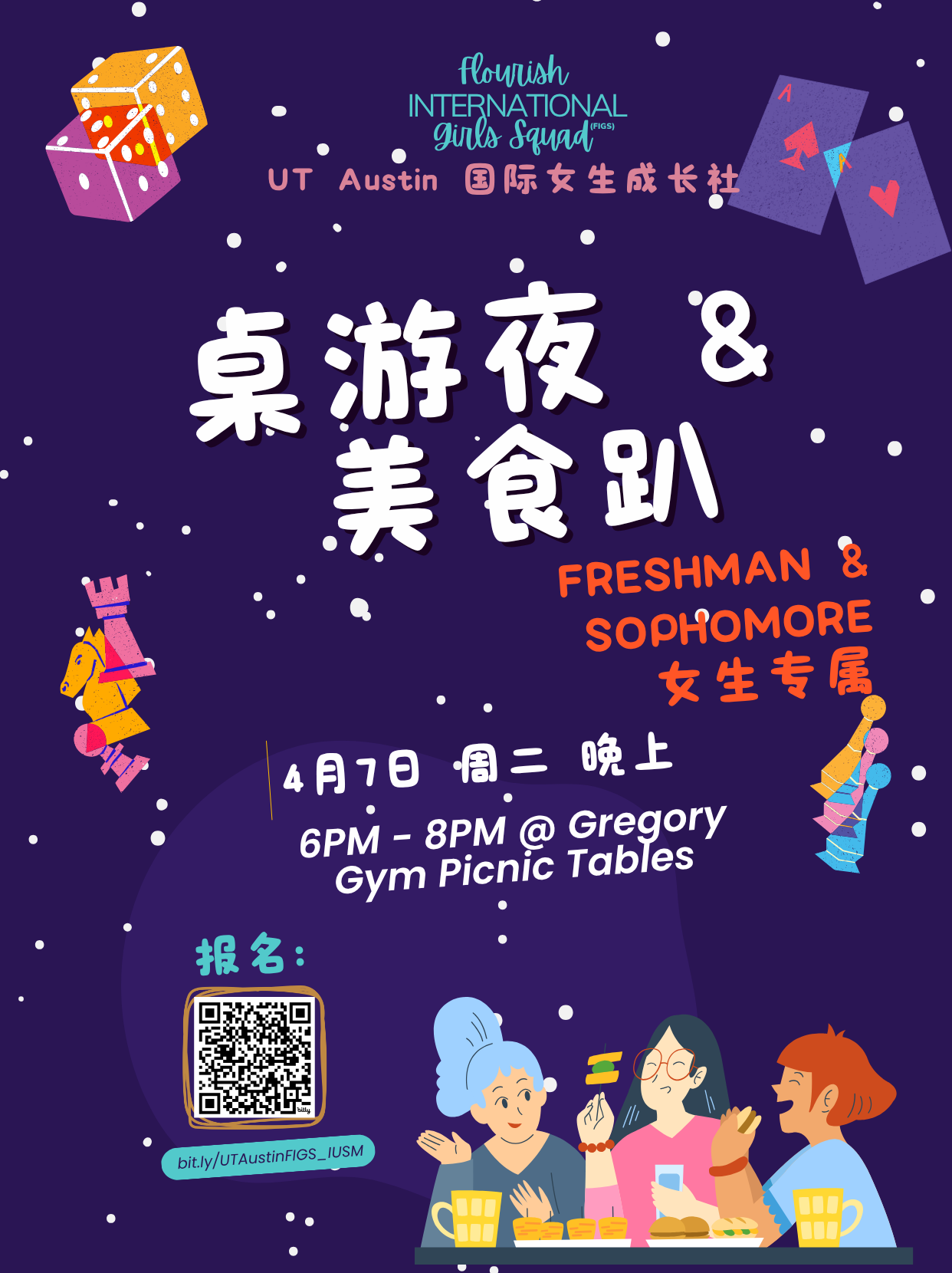 Freshman &amp; Sophomore Girls Dinner &amp; Boardgames