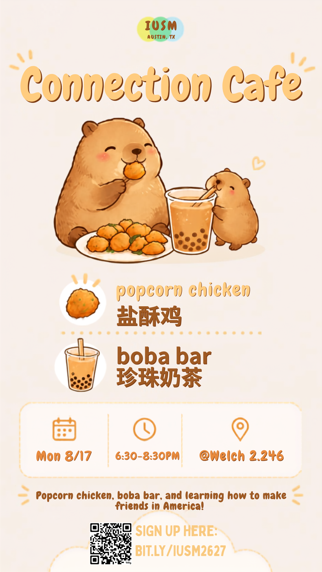 🧋交友小站 Connection Cafe 