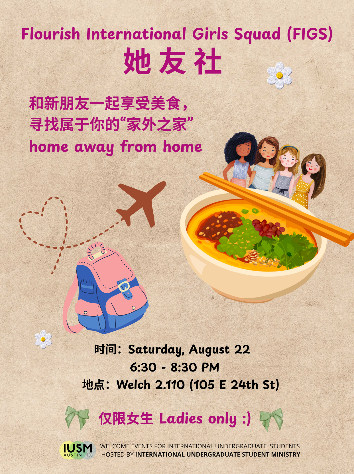 🌷UT Austin Flourish International Girls Squad (FIGS) Kick Off: Home away from home国际女生她友社
