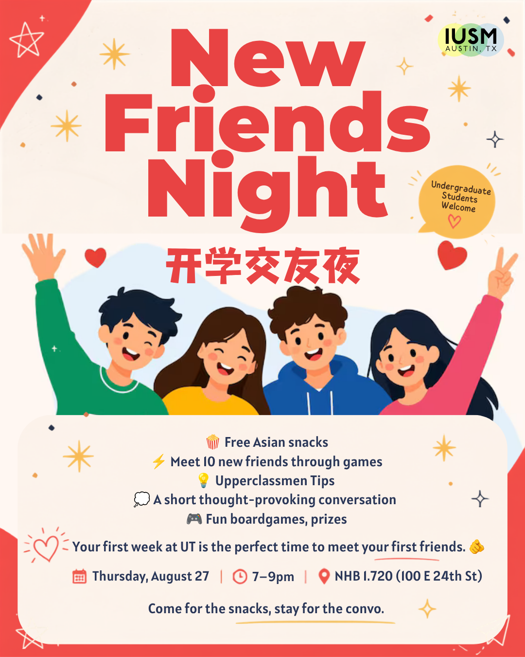 🎉 New Friends Night 新朋友之夜