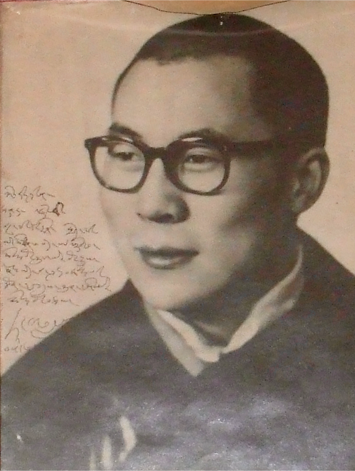 Young Dalai Lama �