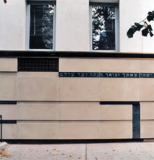TalmudTorah1.jpg