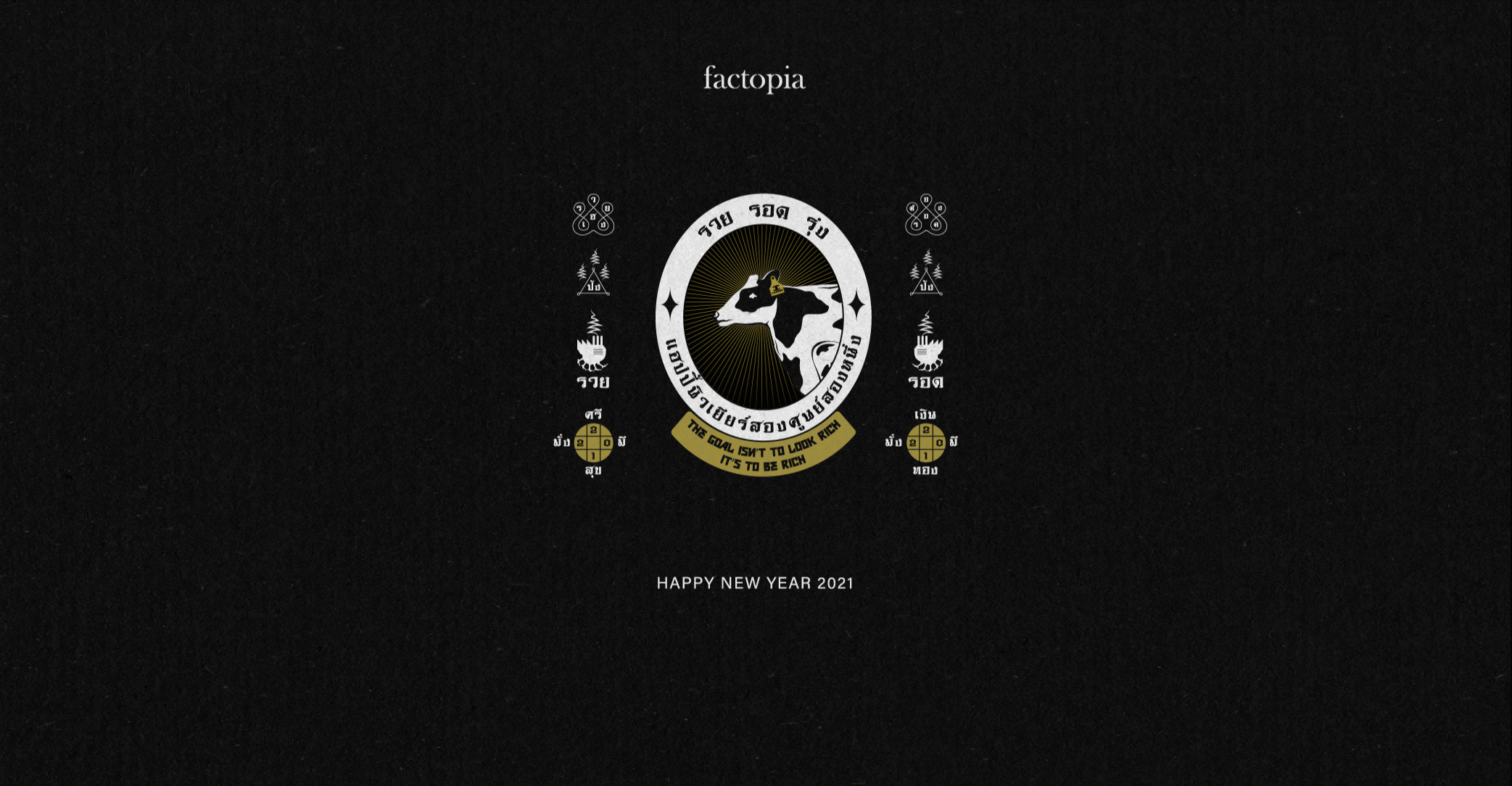 NY2021web.gif