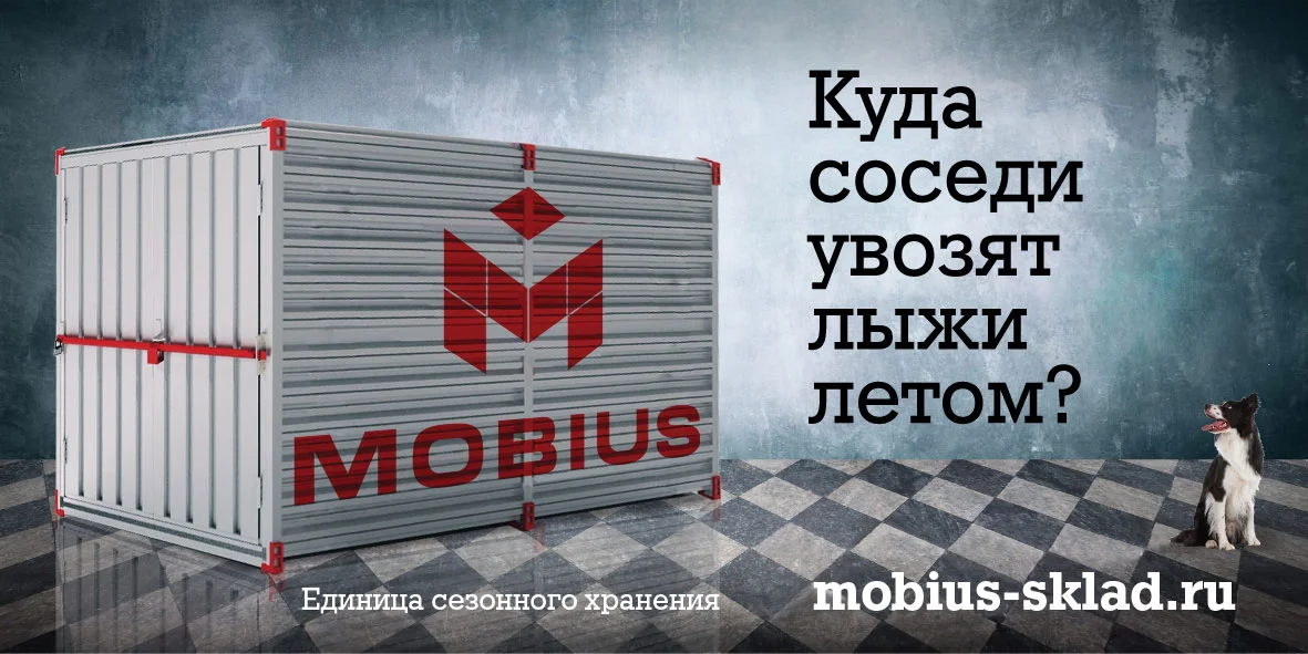 makets_sketch-Mobius_250213_new-04.jpg