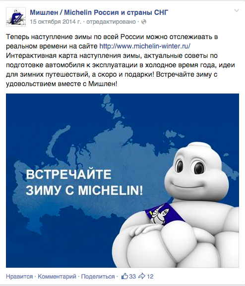Снимок экрана 2015-01-21 в 10.27.18.png