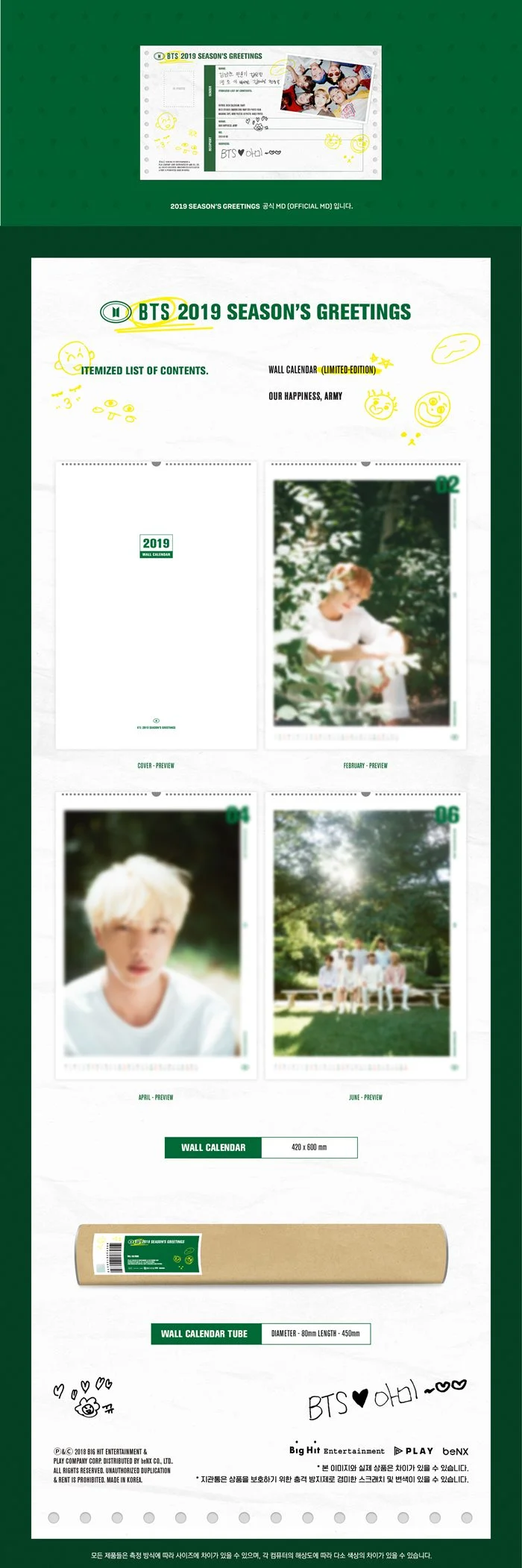 2019wallcalendar.jpg