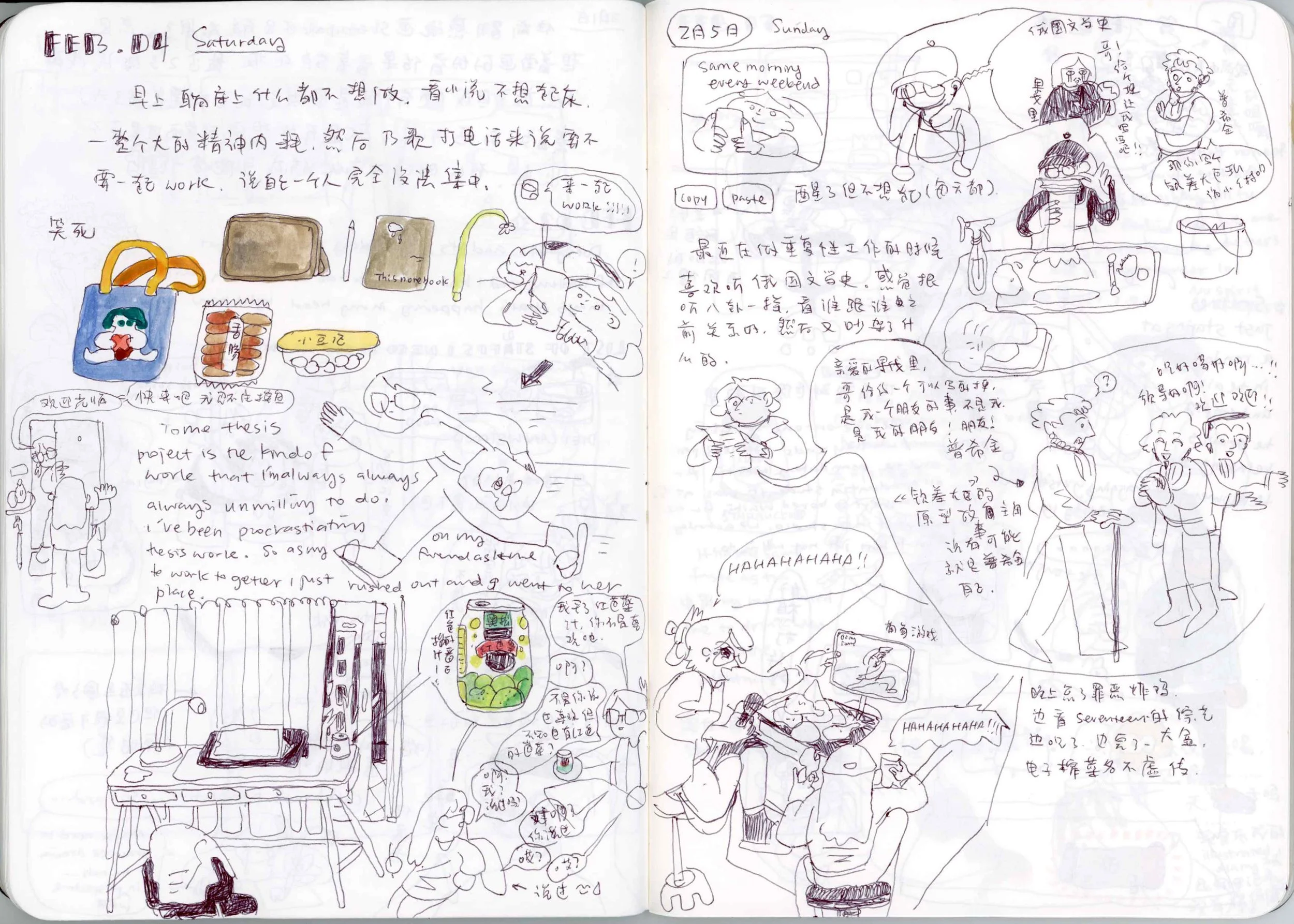 diary 3.jpg