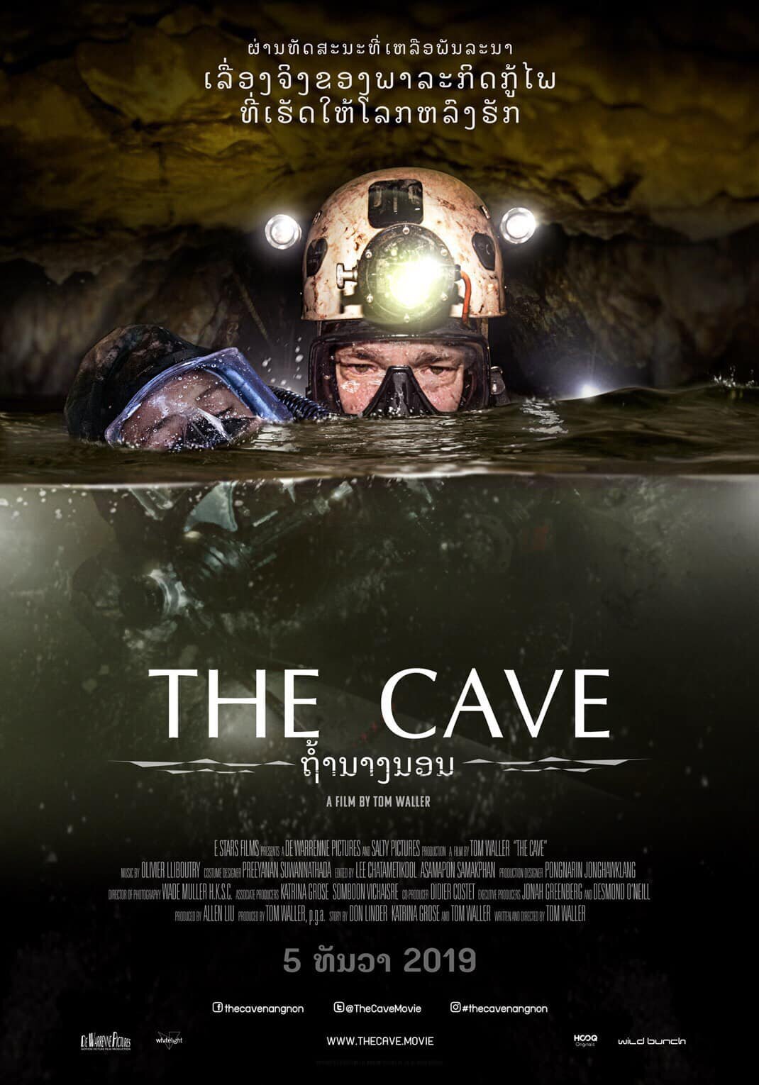 The Cave Laos.jpg