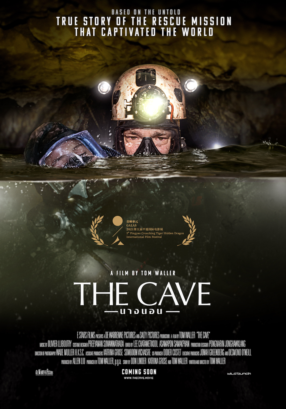 POSTER THE CAVE_Pingyao.png