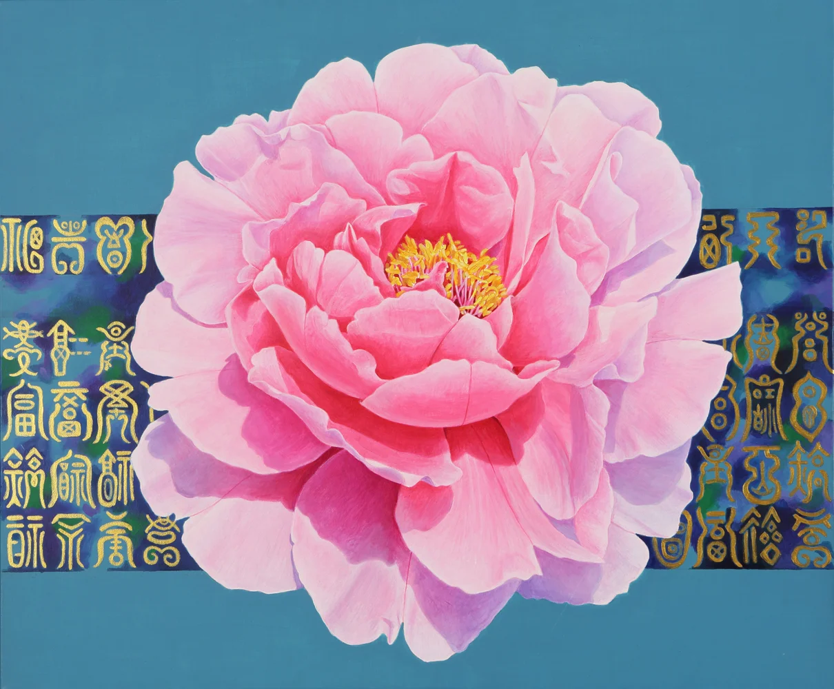 Peony-Wealth 2017 Acrylic on Canvas 60.6x72.7cm USD / £