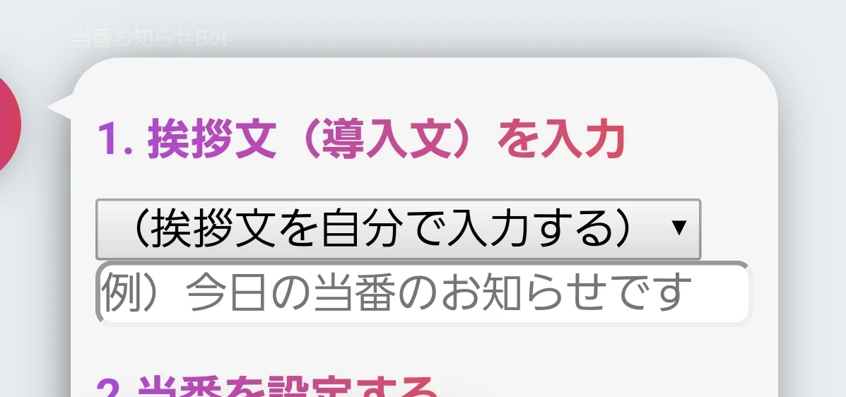 Screenshot_20181020-184819_LINE.jpg