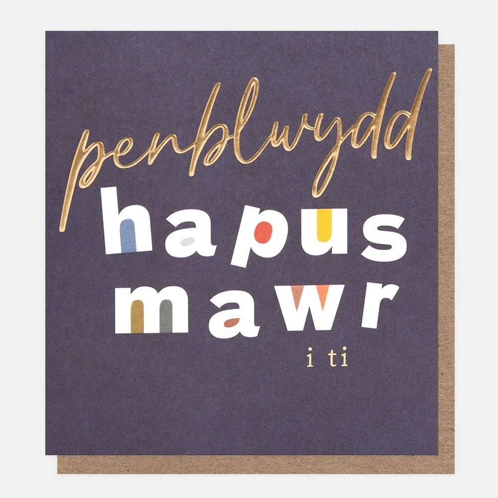 Card - Penblwydd hapus mawr i ti