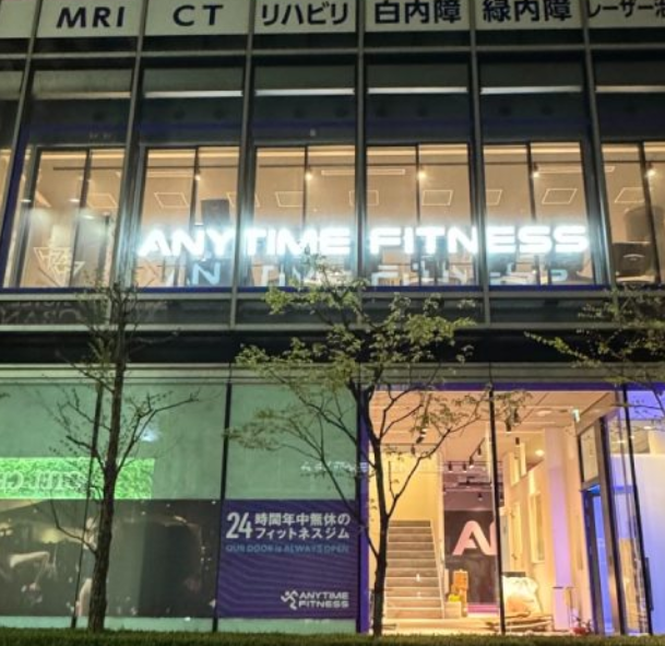 Anytime Fitness Otsuka
