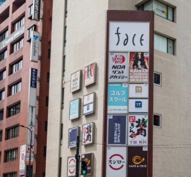 Anytime Fitness Ikebukuro Ekimae