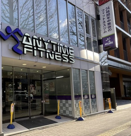 Anytime Fitness Hirosedori