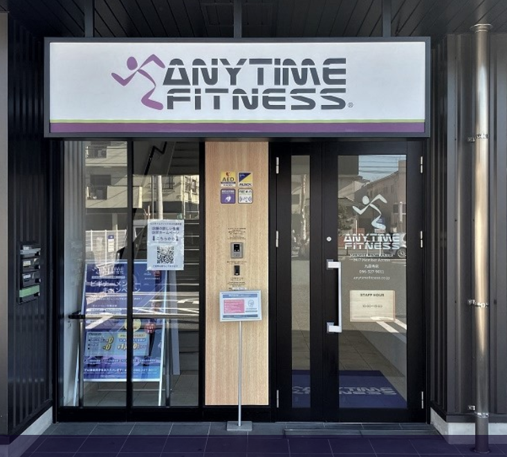 Anytime Fitness Kuhonji