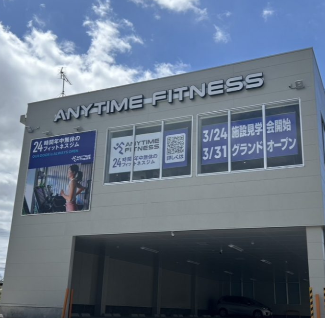 Anytime Fitness Naha Shintoshin
