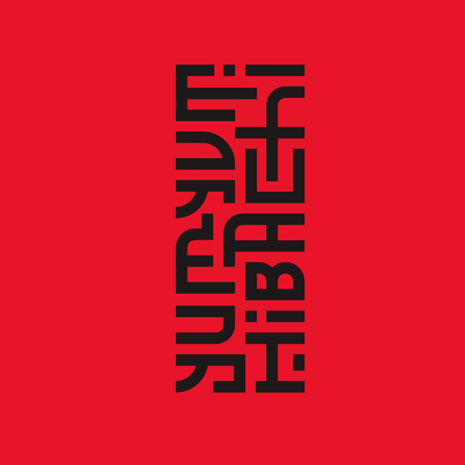 attachment_81256944-e1545118448762.png