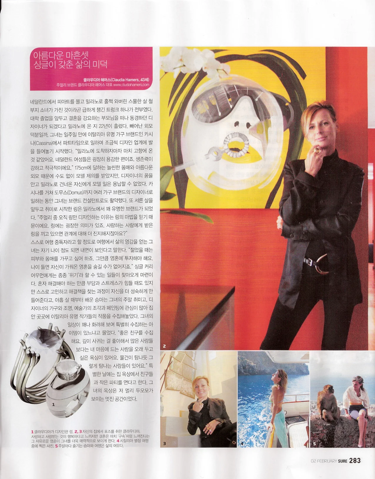 KOREAN magazine publishing 2011