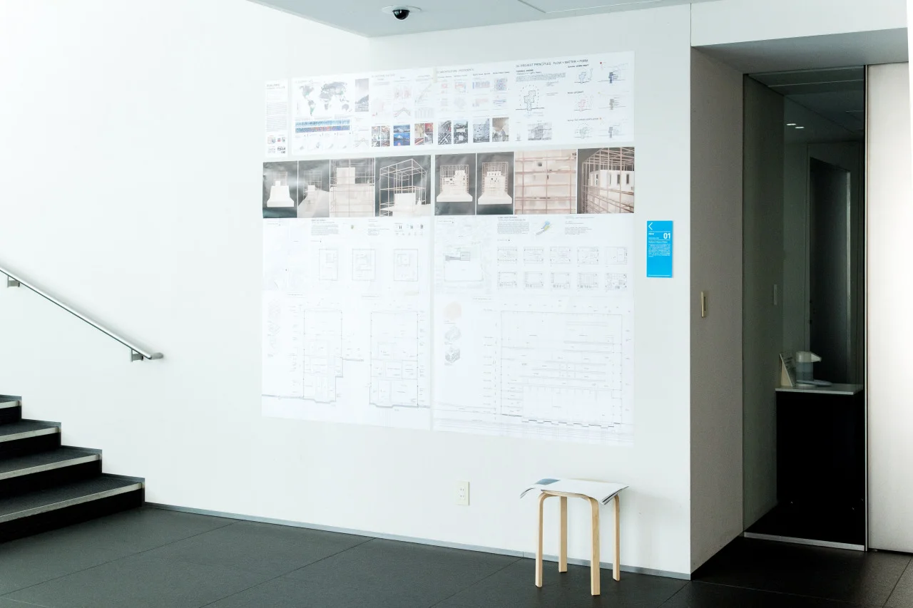 Exhibition - Japanese Junction - A House, A Palace