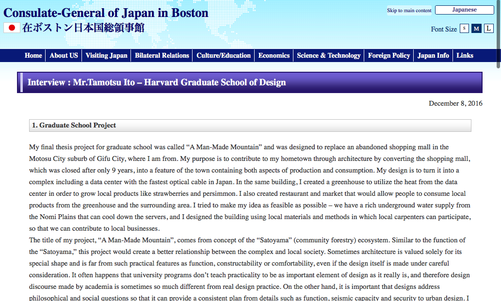 Press - Interview by Consulate-General of Japan in Boston