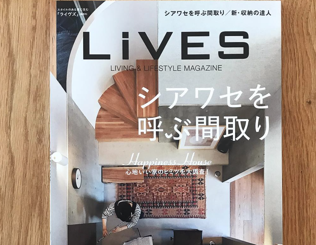 Press - House in Kita-Koshigaya