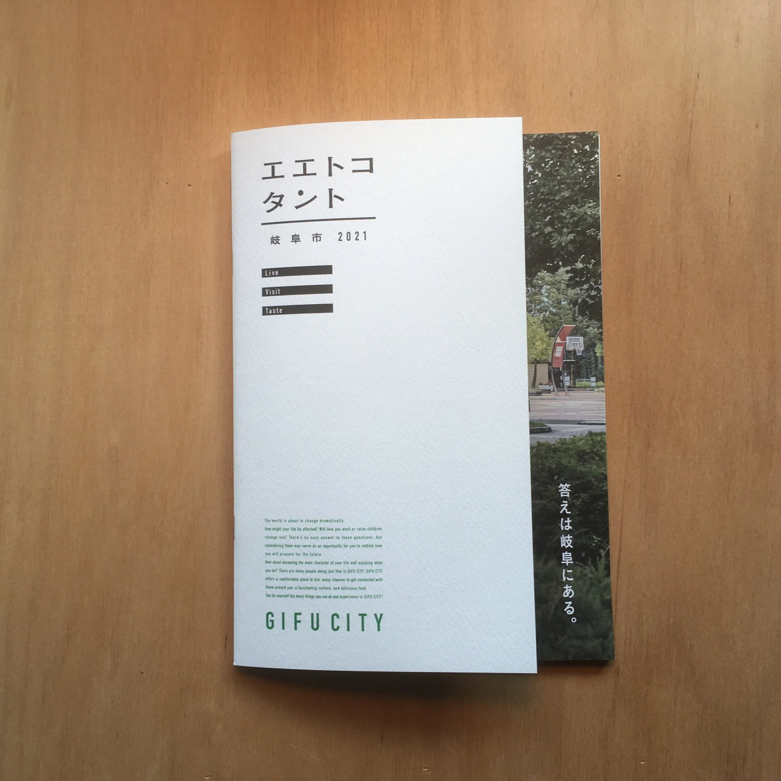 Press - Article on Eetoko-Tanto 2021