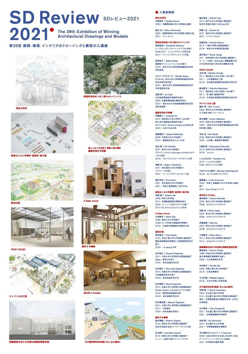 flyer2.jpg