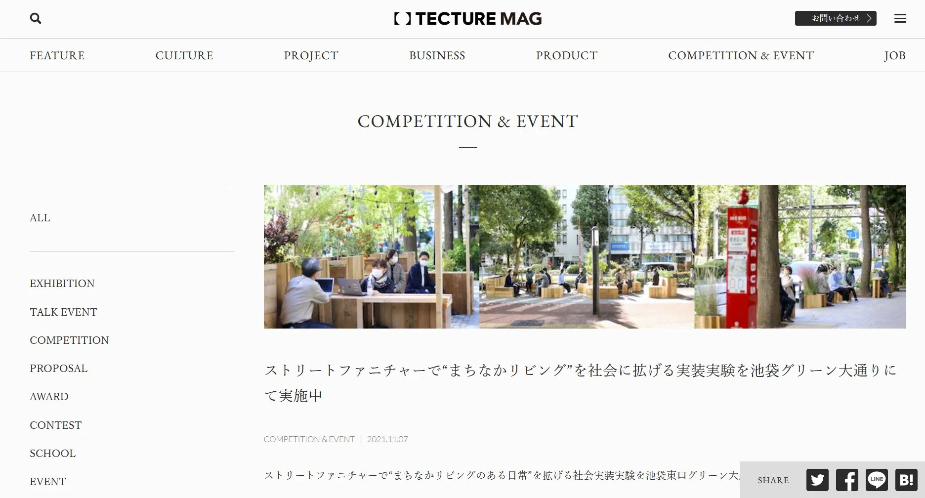 Press / Event - Ikebukuro Living Loop