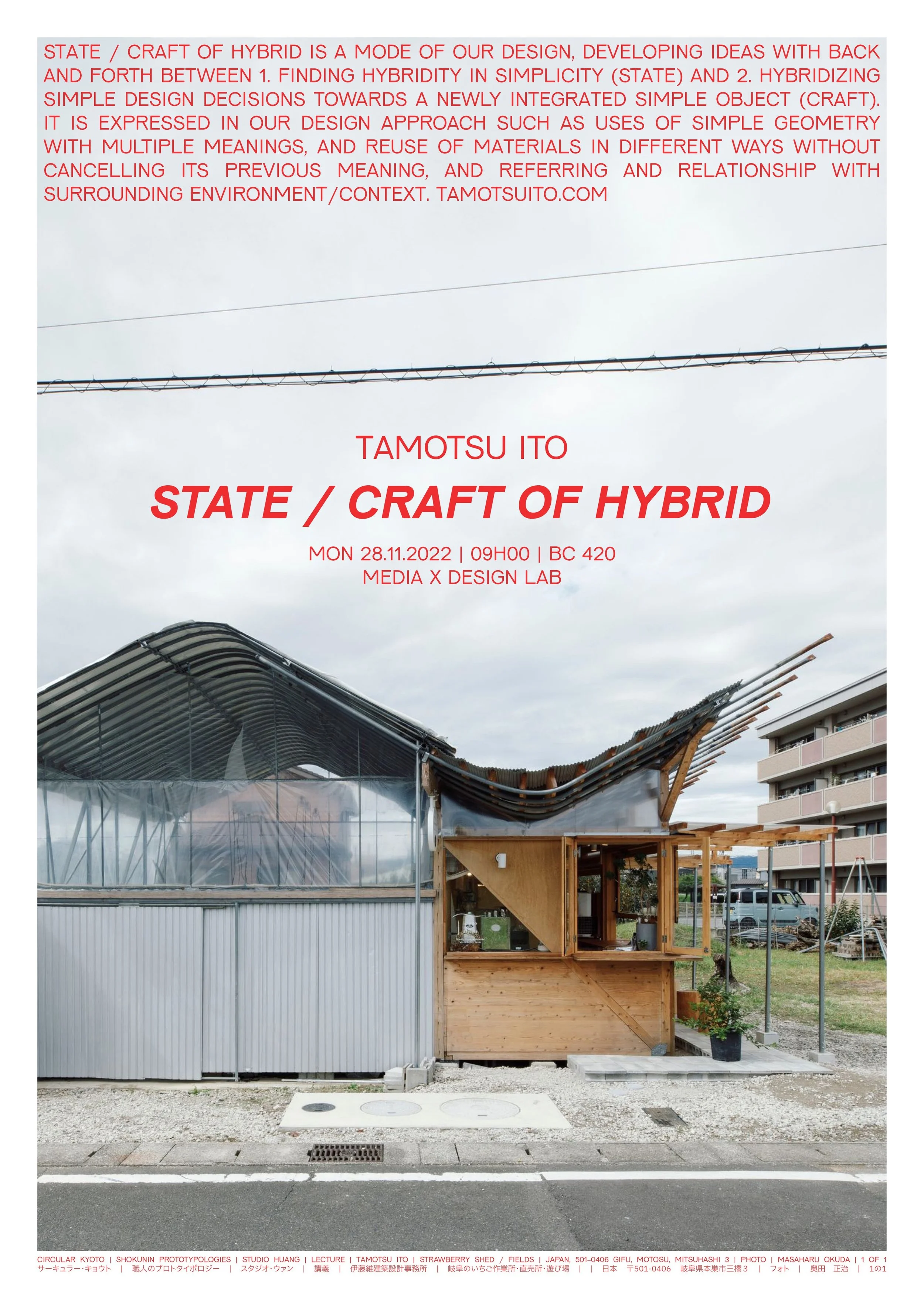 Academic- Lecture and Critiqure at EPFL 