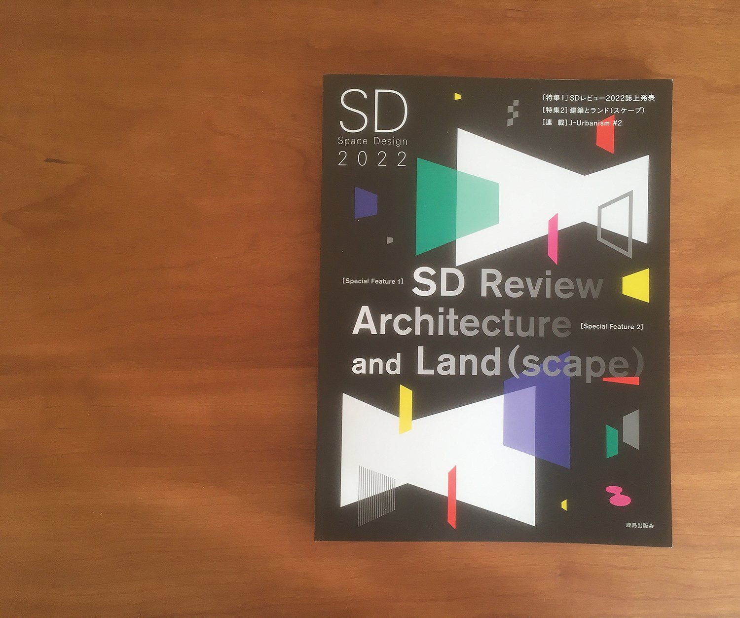 Press - Strawberry Shed / Fields