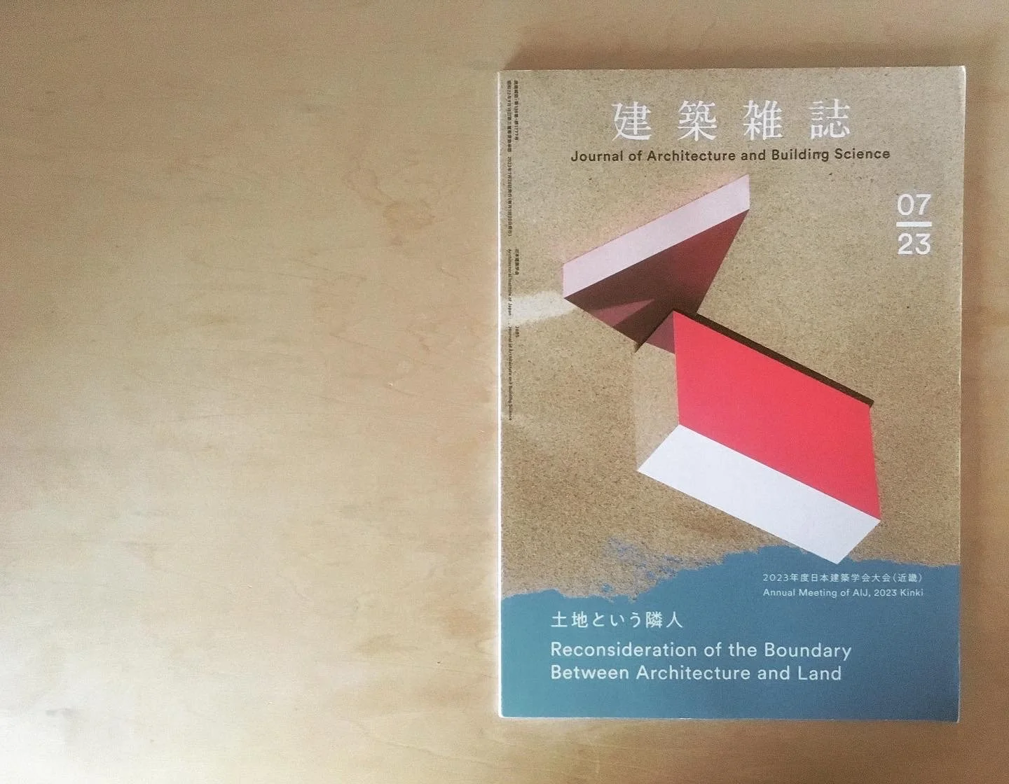 Press - 建築雑誌 July 2023