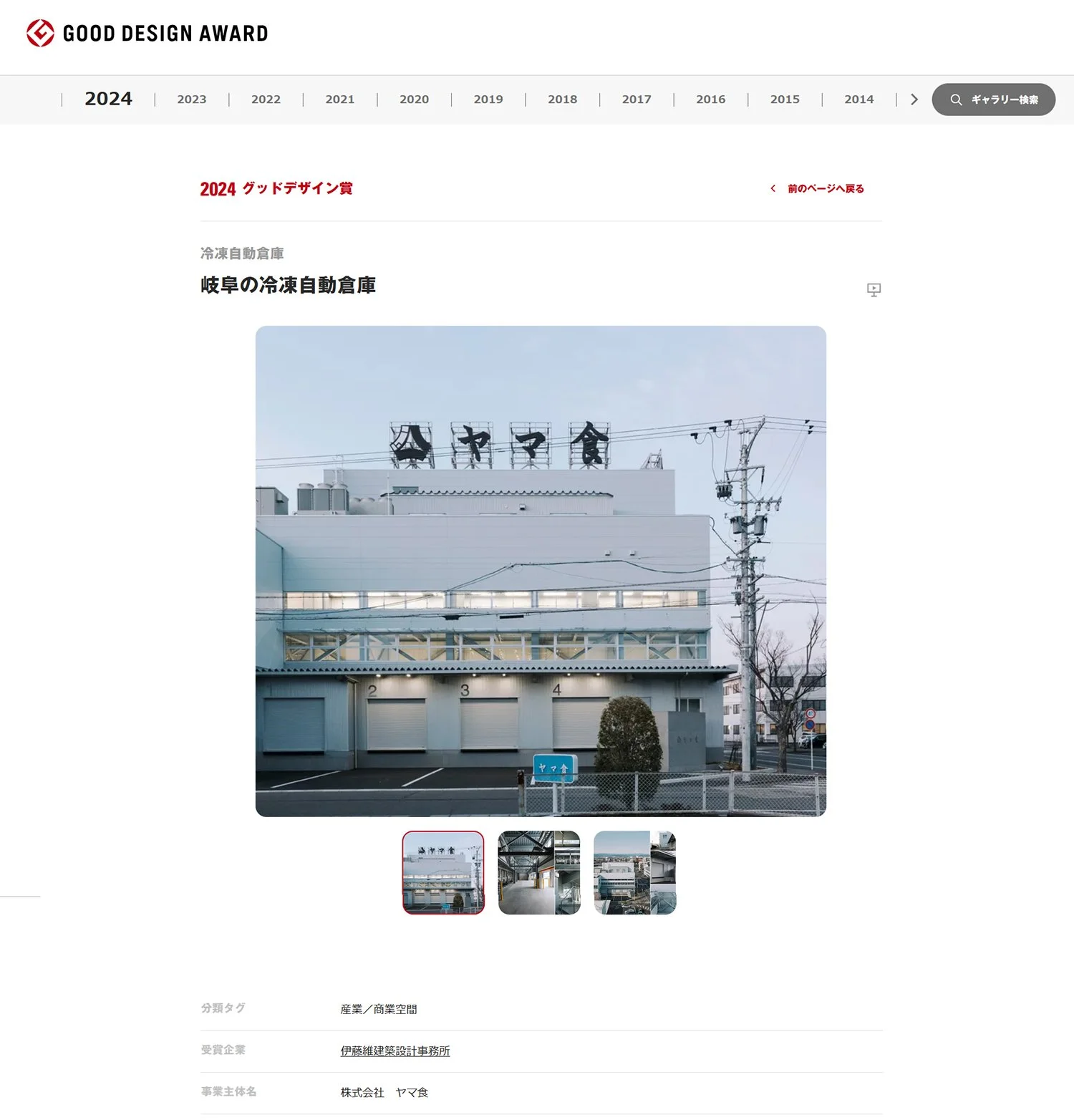 フリ-スト-ル 計画・設計・建設・乳牛グル-プ管理の考え方/養賢堂/伊藤紘一（１９４２-）（ペーパーバック） フリ-スト-ル 計画・設計・建設・乳牛グル-プ管理の考え方/養賢