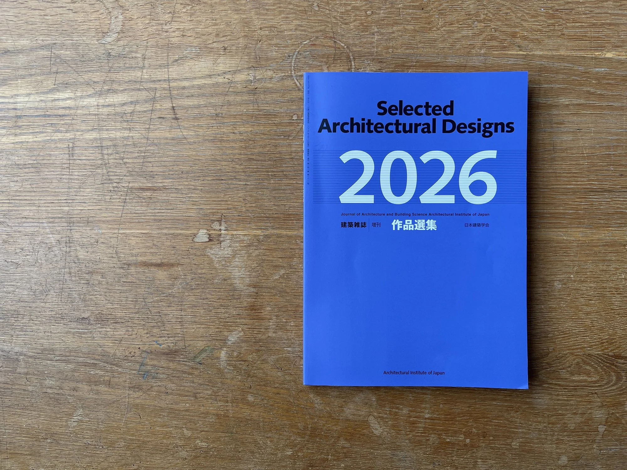 Award - AIJ selected works 2026