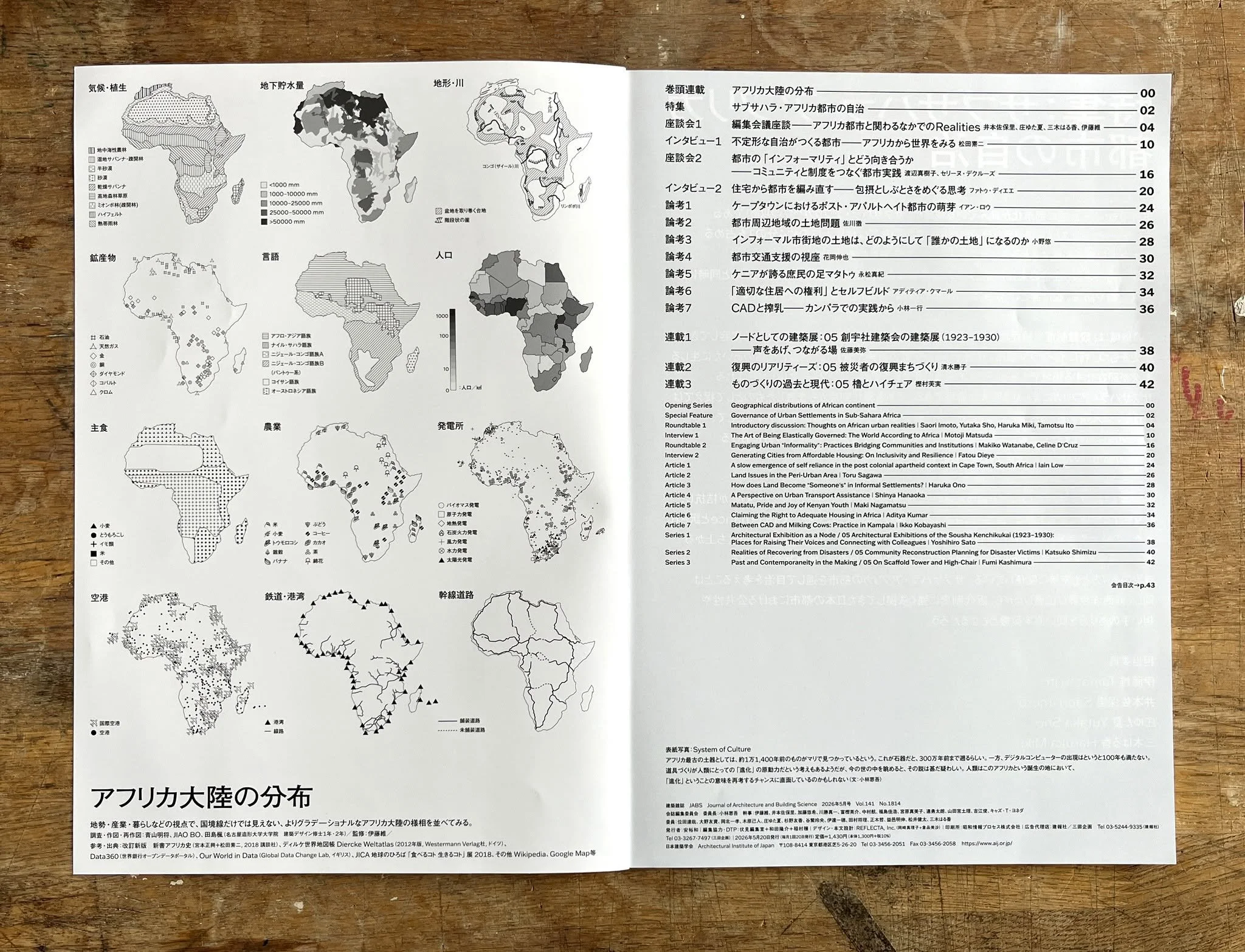 705375895_26628305713535622_7677969099789789100_n.jpg