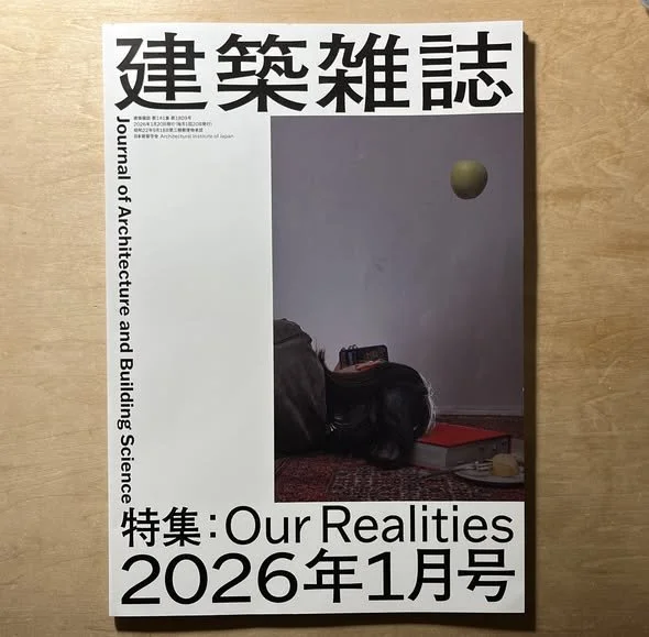 Publication - 建築雑誌2026.01