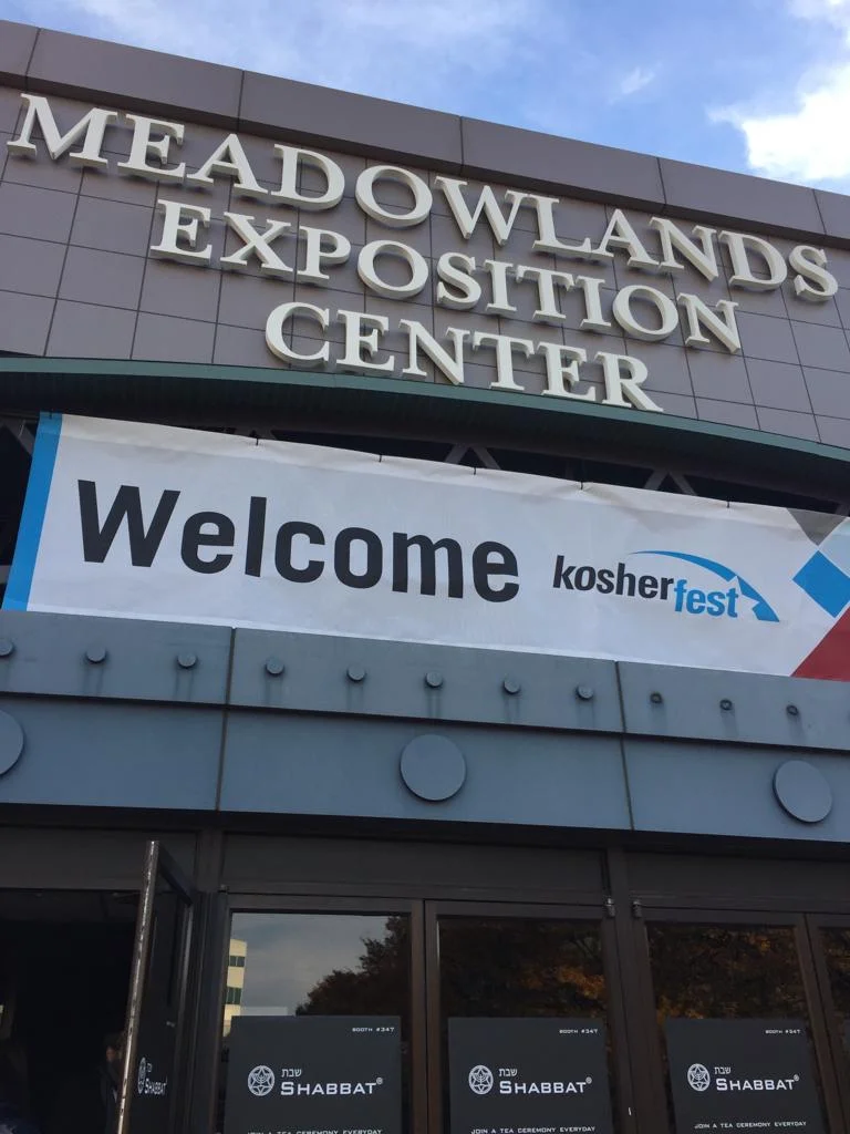 Of Foodies and Friends: Takeaways from the Kosherfest Trifecta