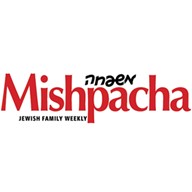 Mishpacha Magazine.JPG